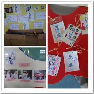 爱情微小说日志 微小说 20130409