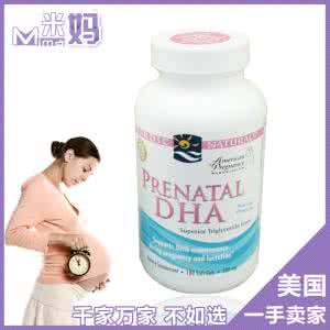 dha孕妇什么时候吃 孕妇dha哪个牌子好 dha什么时候吃最好？孕妇dha什么牌子好