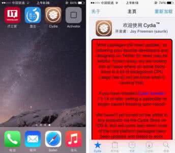 盘古越狱cydia闪退 盘古越狱cydia闪退 盘古iOS8.1完美越狱工具已支持手机端直接下载最新版Cydia