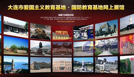 医学教育网查分入口 www.dledu.com/大连教育网查分平台入口