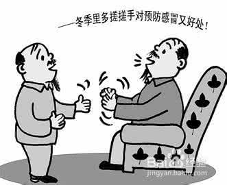 搓手猫 居家养生教你:闲时搓搓手