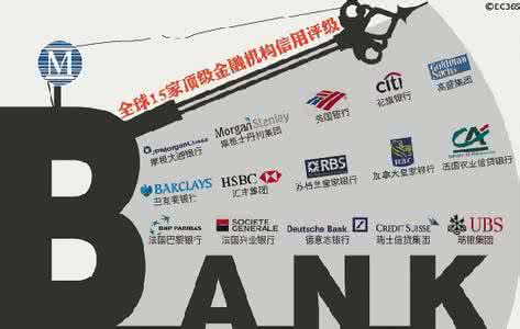 欧盟利率 欧盟的利率调控 德国力促欧盟下令禁用尾气处理系统调控装置