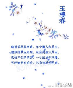 流传诗词 九首流传最广的相思诗词，一字一句，诉尽离情