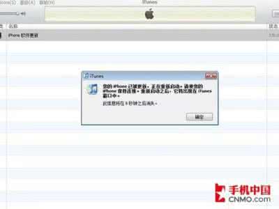 梅林固件直接共享usb 如何在iPhone上直接更新固件