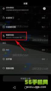 华为熄屏快拍 华为Mate8熄屏快拍怎么设置