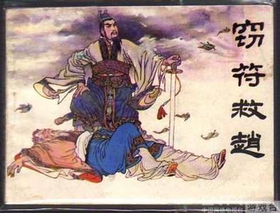 司马迁只叫信陵君公子 解密：四公子之一信陵君救自己的姐姐为何犯难？