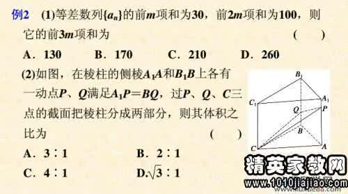 循环语句例题及解析 高考语文语句排序题解题方法例析