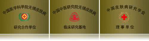 老陈醋泡大蒜治灰指甲 特效验方：山西陈醋治灰指甲