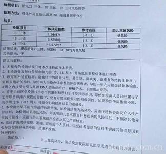 高危孕产妇定义 高危孕妇的定义及相关知识
