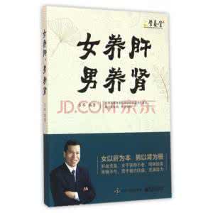 养肾 9个信号提示你必须养肾了 文档