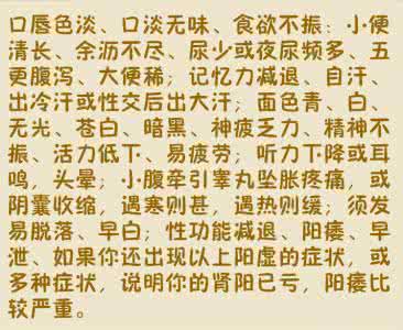 老中医绝密单方 【单方妙用】老中医60年经验无偿公开---小儿盗汗