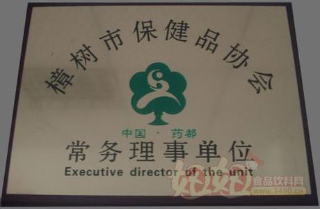 江西沐恩堂推销保健品 江西沐恩堂推销保健品 保健品推销形式五花八门 公安局提醒