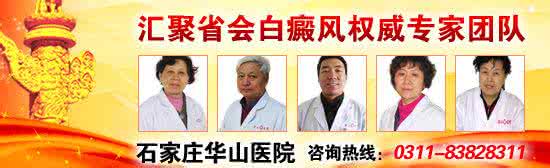 重庆治疗前列腺炎医院 重庆治疗白癜风需要注意什么 有禁忌吗