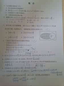 高一数学寒假作业 高一数学寒假作业答案