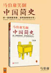 马伯庸 天子召妓,要经过多少道手续 | 马伯庸