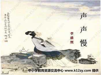 李清照凤凰台上忆吹箫 此情，若别经年（忆李清照）