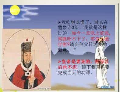学习的境界和方式