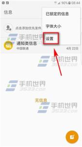 三星s8 edge最新信息 三星S7edge信息背景怎么设置
