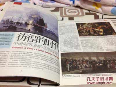 海陆空天惯性世界2017 海陆空天惯性世界2017 2017年世界勤俭日是哪天