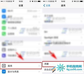 电池百分比设置 iPhone6电池百分比在哪里设置?