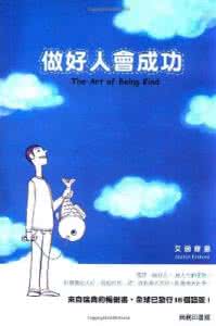 比比皆是 因美丽而成功的人很少，因成功而美丽的人比比皆是