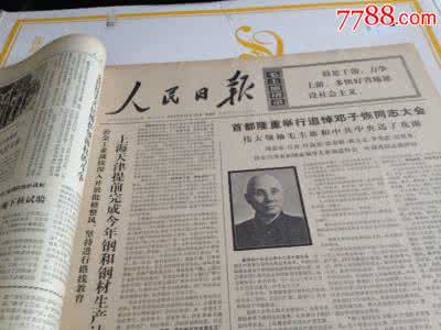 勒索病毒 人民日报 人民日报：超全防癌手册，别等病的时候再看