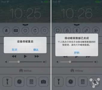 flipcontrolcenter flipcontrolcenter flipcontrolcenter无法安装怎么办?flipcontrolcenter不能安装解决方法