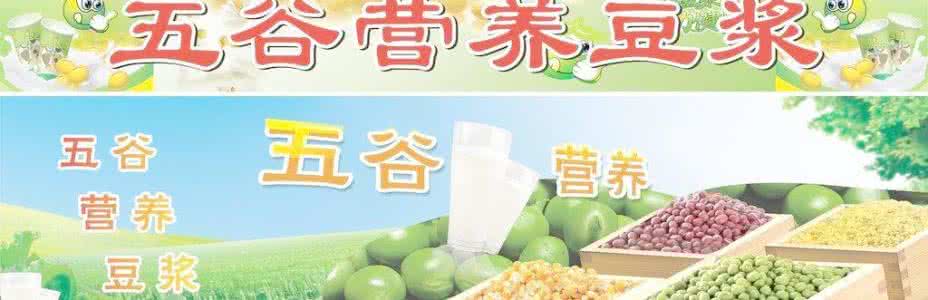 熟豆子打豆浆有营养吗 豆子冷冻后再打豆浆更营养，你绝对想不到！