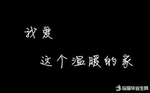 夜深人静的心情短语 心情短语：心若能静，那是得失后的平和，困苦中的从容，宠辱不惊的淡定，去留无意的释然，一种淡然的心境，是一个自我放下的过程。