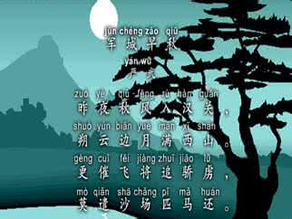 军城早秋 严武 军城早秋 严武 严武简介