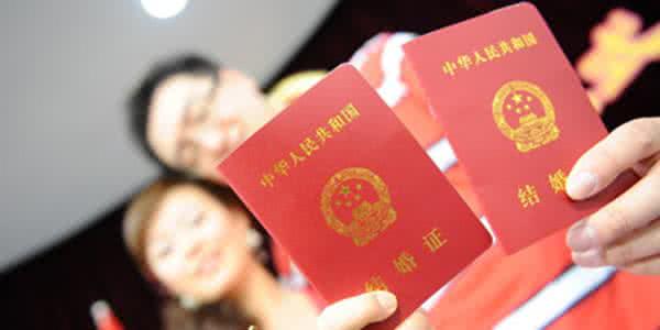 领结婚证的程序 领结婚证的程序 领结婚证的程序有哪些 领结婚证的程序你知道吗