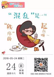 你不知道的龙舟小知识 你不知道的小知识 关于怀孕的12个奇特小知识，你知道几个？