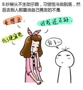 働の恋爱事情里番 恋爱时，你经历过最失望的事情是什么？是心冷！