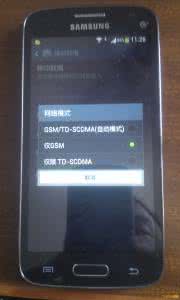 三星wb350f自动切换 三星S5 9008w自动切换2G-3G网络方法