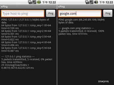 安卓ping命令 安卓手机怎么运行ping命令