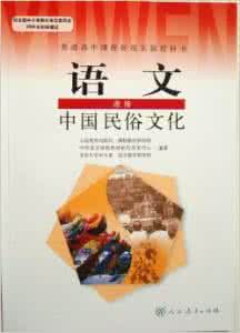 leo liu课本梳理答案 (新梳理更实用)初高中课本古代文化常识及梳理之选修