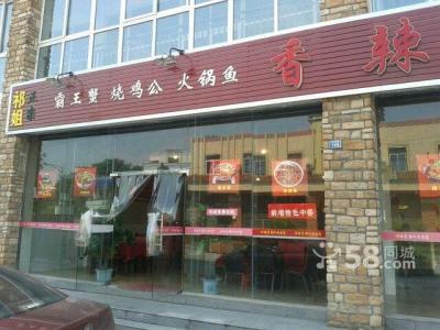 住宅底商餐饮烟道规定 住宅底商禁止经营餐饮 玉溪市28家农家乐被禁止进行餐饮经营活动