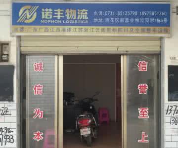 长沙雨花区搬家公司 长沙雨花区搬家公司 长沙雨花区装修公司大全