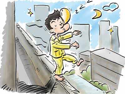 梦游时被叫醒会怎么样 梦游时会做梦吗 梦游不是在做梦