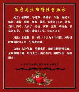 狼疮性肾炎能活多久 祖传秘方:狼疮性肾炎疗效显著乌梢蛇汤