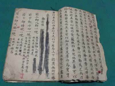 七十年代手抄本小说 50年代手抄本百试百验祖传秘方 袁伟