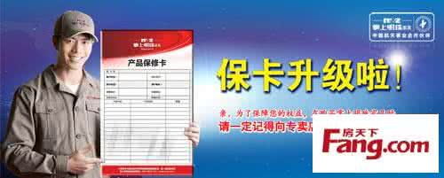 掌上明珠沙发价格表 掌上明珠沙发报价 购买须知
