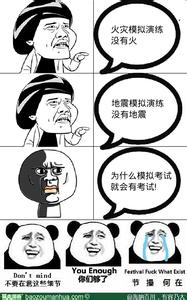新能源黑科技 无力吐槽什么意思 黑科技 | 无力吐槽！新能源车专用牌照曝光