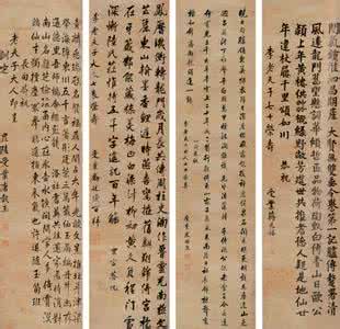 雍正皇帝书法 雍正金刚经 雍正皇帝有此一手，书法绝非凡品，此《金刚经》可留后世！