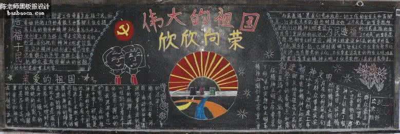 母亲节的由来英文版 2014国庆黑板报:国庆的由来英文版
