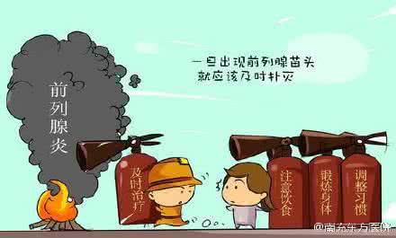 前列腺外周带异常信号 过去海上遇险求救信号 男性必知前列腺的求救信号