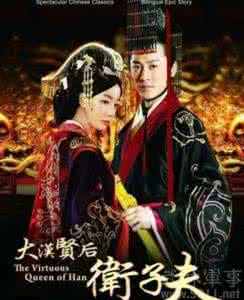 刘彻杀卫子夫后悔吗 卫子夫简介 刘彻究竟爱不爱卫子夫 刘彻究竟爱不爱卫子夫