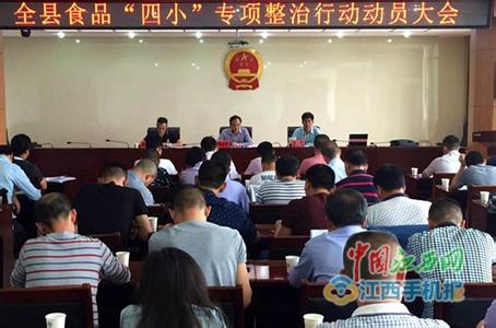 农村食品安全专项整治 江西省开展农村食品市场三规范五加强整治行动