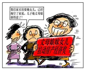 中国或成为最大赢家 剩男剩女，你可以成为另一种人生的赢家