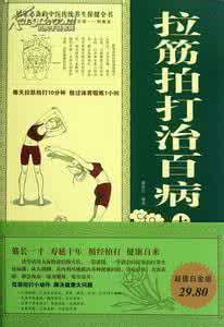 李小锋专辑戏曲大全集 专辑：常见疾病  大全集【视频集系列】1